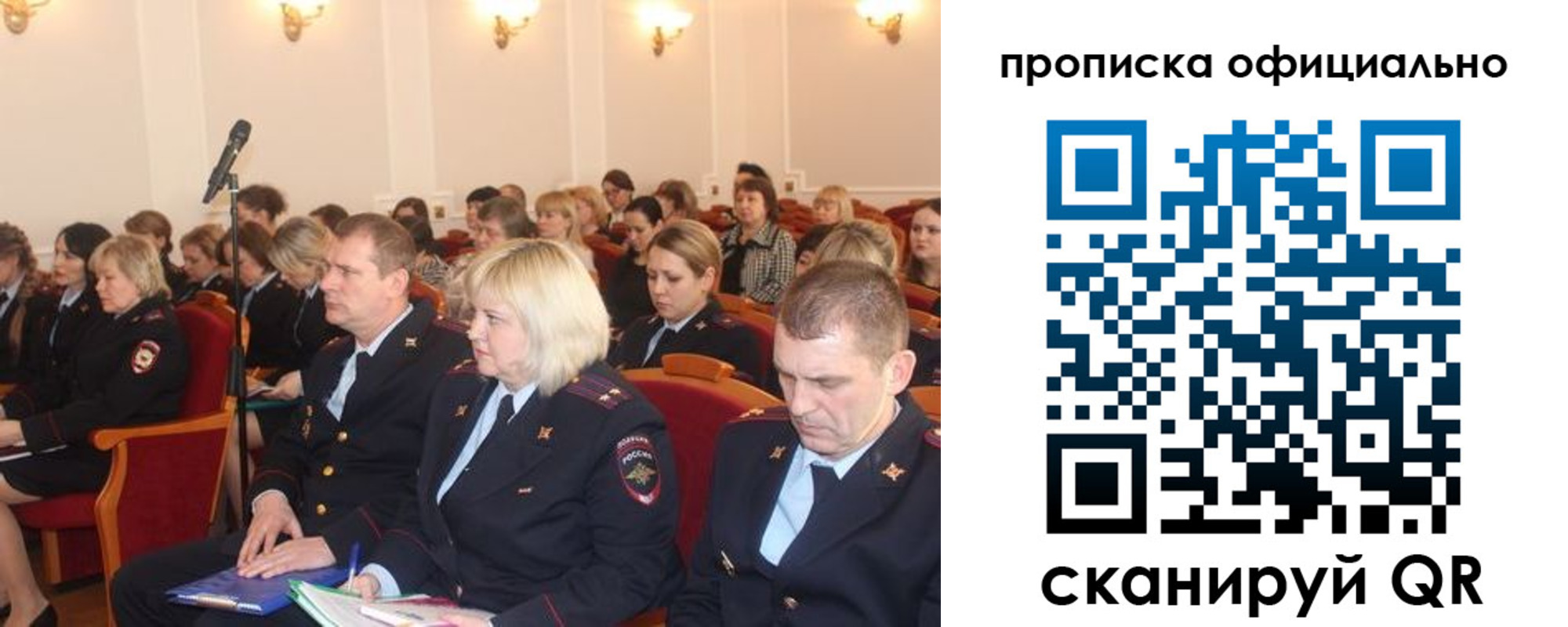 пропишу в квартире в Барыше