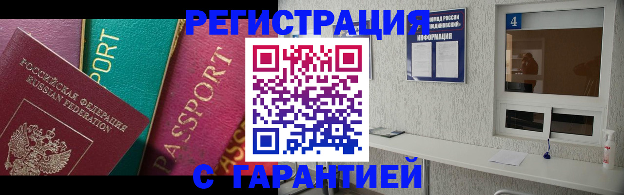 форма 3 в Барыше